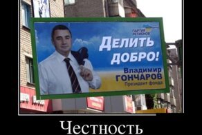 Смешной демотиватор от zubrilov за 09.07.2012 №119760