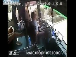 Гибель водителя автобуса