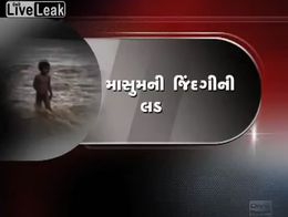 Спасение двухлетнего мальчика