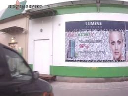 С первым ДТП кисуля