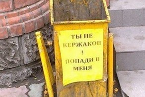 Юмор