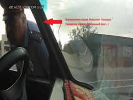 Нервный дагестанский инспектор