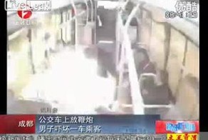 Взорвался в автобусе