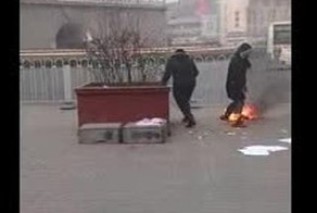 Подожгла себя