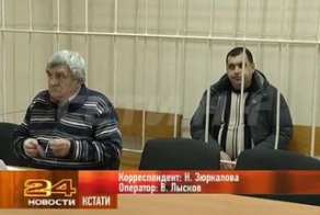 Суд и приговор