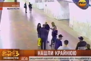 Нашли крайнюю