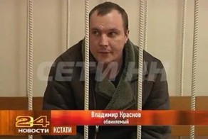 Страшный случай