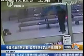 Китайский "папаша"