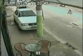 Ударило током