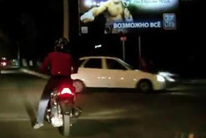 Сбил человека