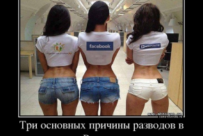 Демотиваторы, часть 418. (47 фото)