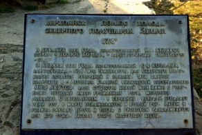 Путешествие в самый холодный город земли (24 фото)