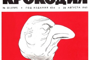 50 лет тому назад... (11 фото)