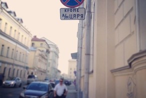 Фотоприкол