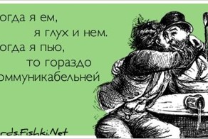 Прикольные открытки, часть 120372