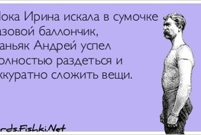 Прикольные открытки, часть 120391