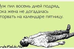 Прикольные открытки, часть 120394