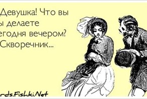 Прикольные открытки, часть 120403