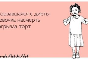 Прикольные открытки, часть 120407