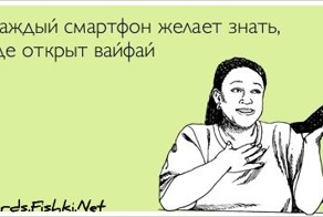 Прикольные открытки, часть 120409