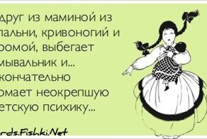 Прикольные открытки, часть 120417