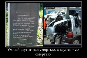 Смешной демотиватор от zubrilov за 13.07.2012 №120557