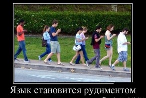 Смешной демотиватор от zubrilov за 13.07.2012 №120564