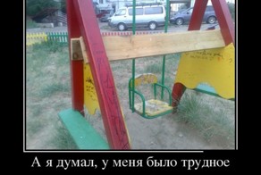 Смешной демотиватор от zubrilov за 13.07.2012 №120571