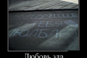 Смешной демотиватор от zubrilov за 13.07.2012 №120591