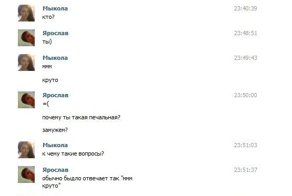 Прикол картинка