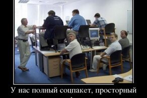 Смешной демотиватор от zubrilov за 16.07.2012 №120756