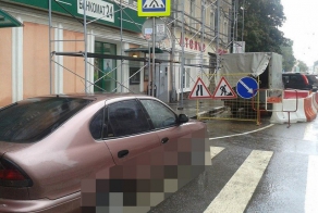 Месть за парковку на пешеходном переходе