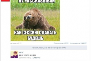 Смешные комментарии из социальных сетей