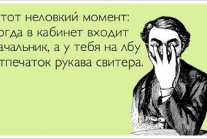 Прикольные открытки. Часть 63