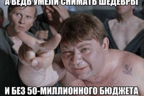 Парадокс советского кино