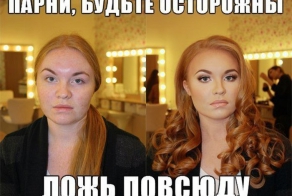 Немного юмора 05.10.13