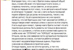 Сказ о не потерянном поколении
