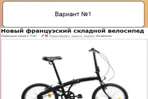 Iphone 5s или что то другое ?