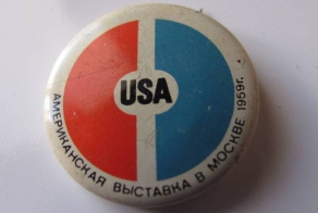 Автомобили на американской выставке 1959 года