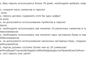  Вечная проблема