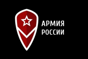 Для российской армии была придумана новая символика