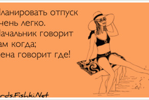 Открытка