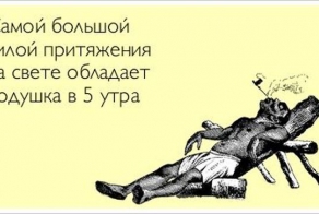 Прикольные открытки. Часть 64