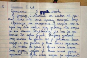 Обращение к мужчинам