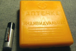 Советская аптечка