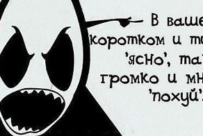 Смешная фотогалерея