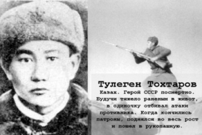 Чтобы помнили...