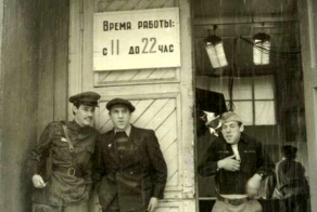 Место встречи изменить нельзя