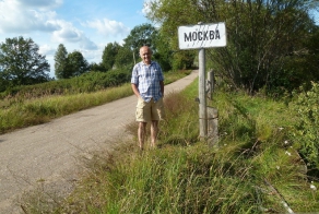 Прогулка по окрестностям другой Москвы