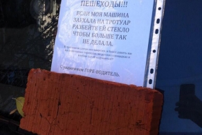 Подборка автоприколов. Часть 68